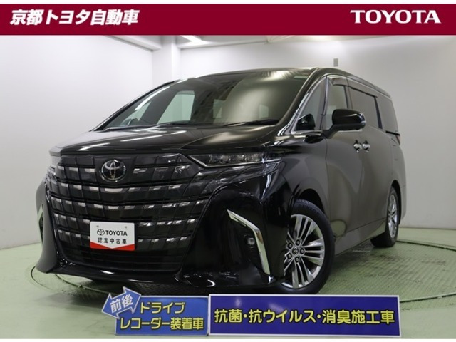 アルファード 2.5 Z 