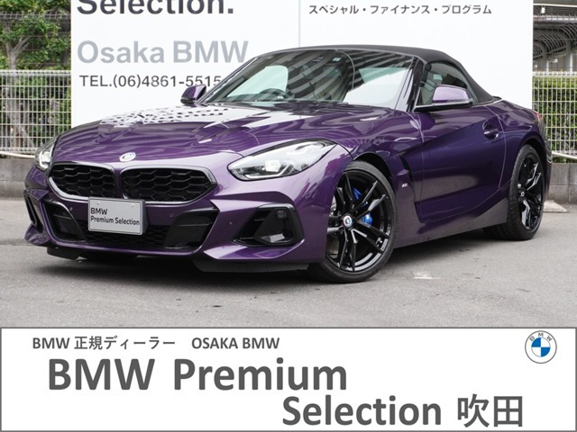 Z4 sドライブ 20i Mスポーツ 