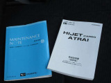 メンテナンスノート付きです。過去の整備記録を確認したり、お車の状況にあった整備をすることに役立ちます。