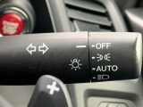 ■オートライト■車外の明るさに応じて、自動的にライトの点灯・消灯をしてくれます。トンネルが続くような道でも、いちいちライトスイッチを操作する必要がありません。消し忘れの心配もありません。