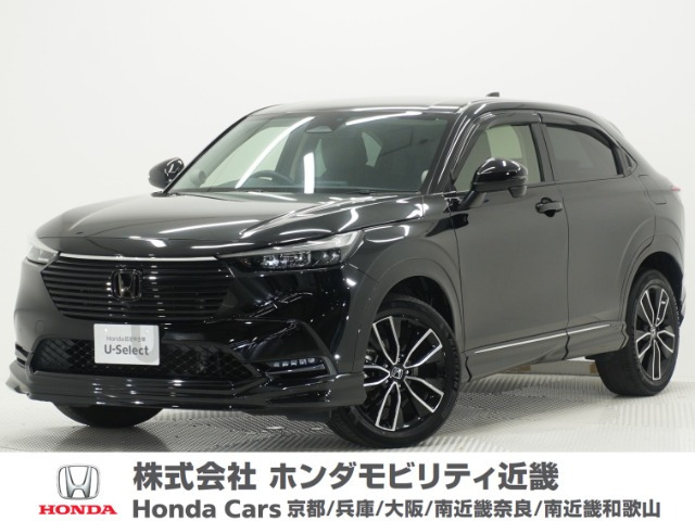 ヴェゼル 1.5 ハイブリッド Z 