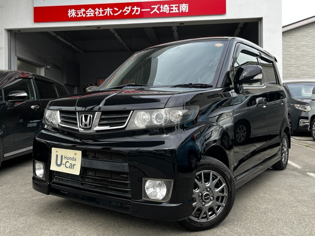 ゼストスパーク G ダイナミックスペシャル 