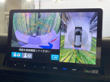 【マルチビューカメラシステム】専用のカメラにより、上から見下ろしたような視点で360度クルマの周囲を確認することができます☆死角部分も確認しやすく、狭い場所での切り返しや駐車もスムーズに行えます。