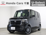 ホンダカーズ千葉U-Select浜野へようこそ! 当社お墨付き車両!人気車両で充実装備の一台!お薦めです!