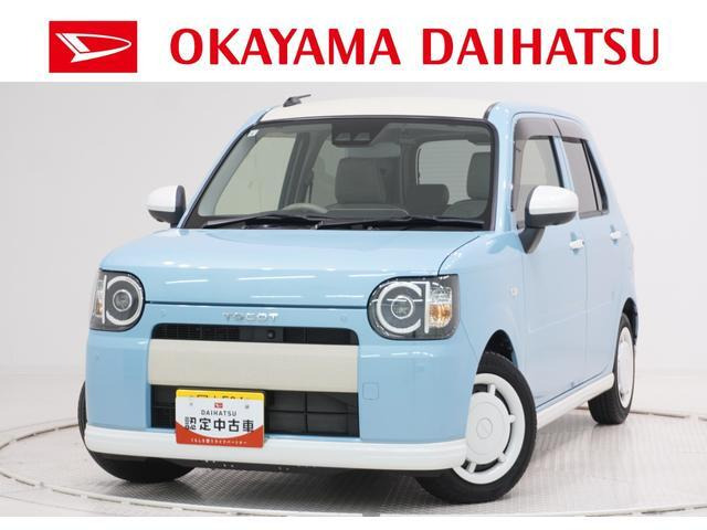 ミラトコット G SAIII 