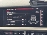 当店では、Audiの基準に基づく100項目にわたる納車前の法定点検・整備を無償で実施したうえで、ご納車しております。さらに当店では1年間の長期保証を無償付帯しております。
