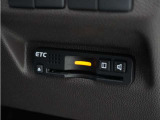 ◆ETC車載器 装備車◆今や必需品のETC!有料道路を利用する際にスムースに通過でき、わずらわしい料金支払いから開放されます!