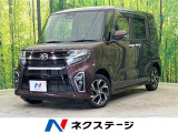 4WD 両側電動スライド 純正ナビ バックカメラ スマートアシスト