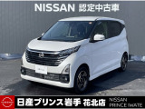 日産 デイズ