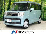禁煙車 両側電動ドア メモリーナビ バックカメラ シートヒーター