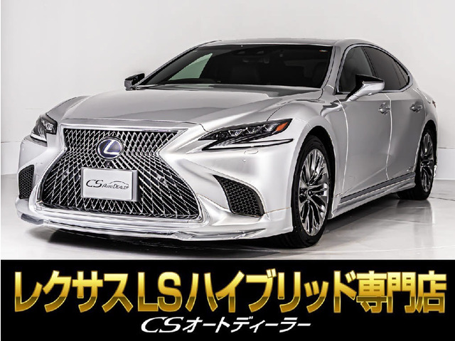 LS 500h バージョンL ブラウンレザーシート 禁煙 20AW