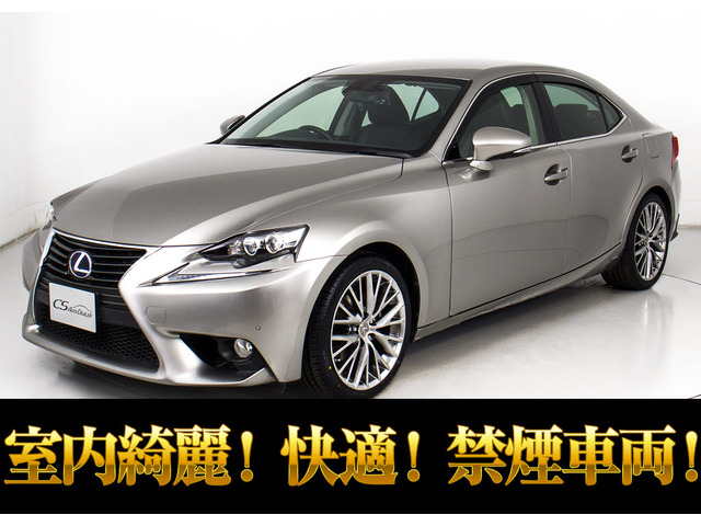 IS 300h バージョンL 法人ワンオーナー 禁煙 黒革 BSM