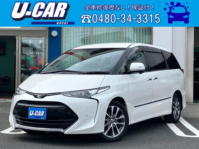 エスティマ 2.4 アエラス プレミアム ナビ・Bカメラ・両側パワスラ・ETC・後席モ