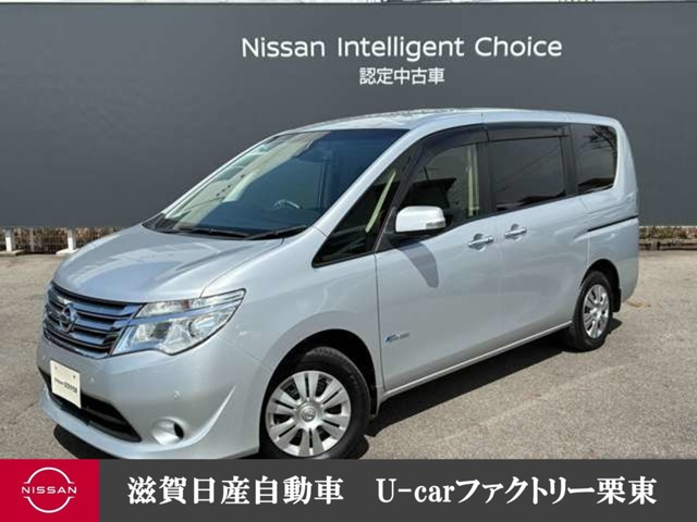 日産 セレナ 