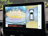【パノラミックビューモニター】専用のカメラにより、上から見下ろしたような視点で360度クルマの周囲を確認することができます☆死角部分も確認しやすく、狭い場所での切り返しや駐車もスムーズに行えます。