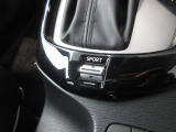 加速が必要な場合にご利用頂けるSPORTモードを装備しております!