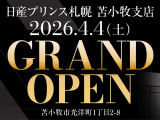 2026年4月4日に、苫小牧支店がグランドオープンします!営業時間は10時から18時まで。