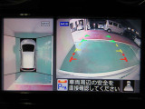 アラウンドビューモニターで車庫入れも空から見ている様に駐車できラクラクです。