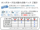 定期点検とオイル交換のお得なパック「まかせチャオ」。半年に一回、愛車のコンディションを快適に保ちます。