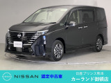 クリック頂きましてありがとうございます。 当店は、日産正規ディーラーの日産プリンス熊本販売(株) カーランド御領店です。