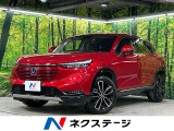 禁煙車 9型ナビ バックカメラ 寒冷地仕様 ホンダセンシング ETC