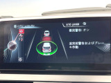 ●インテリジェントセーフティ:「衝突回避・被害軽減ブレーキ」「前車接近警告機能」を機能させるドライバー支援システム【ドライビング・アシスト】が装備されております!