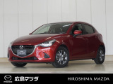 【広島マツダの中古車】当店の展示車両にご興味を持っていただき誠にありがとうございます。ネット掲載車両のため売約済みの場合もございますので、ご来店前に在庫のご確認をお願いいたします。