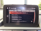 危険な状況になってから対処するのではなくもっと前の段階から安全について考え設計する。それがマツダの安全に対する考え方です。