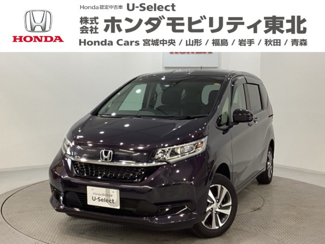 フリード+ 1.5 G 4WD 