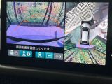 【マルチビューカメラシステム】専用のカメラにより、上から見下ろしたような視点で360度クルマの周囲を確認することができます☆死角部分も確認しやすく、狭い場所での切り返しや駐車もスムーズに行えます。