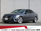 アウディ A4