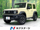 禁煙車 8インチナビ バックカメラ 4WD 衝突軽減システム