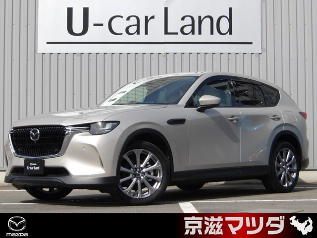 CX-60 3.3 XD Lパッケージ ディーゼル 