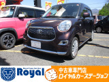 ロイヤルカーステーションの在庫ページをご覧いただきましてありがとうございます!オールメーカーの軽中古車を展示中!あなたにぴったりな一台をご提案します!