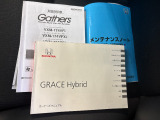 車両の取扱説明書、整備記録簿です。