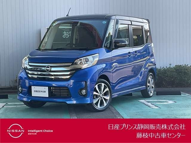 デイズルークス ハイウェイスター X Vセレクション 