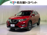日産 エクストレイル