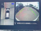 車を真上から見ているように、周囲の状況を把握しながら安心して駐車が行えるアラウンドビューモニター!