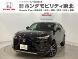 東北六県をカバーする『ホンダモビリティ東北』の全在庫のご商談も、ご希望に合わせて可能です。お気軽にお問い合わせ下さい。なお、他店にて展示の中古車は店舗間に応じて別途陸送費がかかります。ご了承ください。