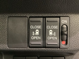 リアドアは乗り降りに便利な両側電動スライドドアです。また運転席に座っていながらスイッチ操作で自在にスライドドアを開け閉めできます。