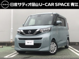 日産 デイズルークス