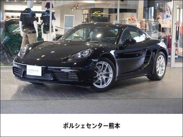 718ケイマン 2.0