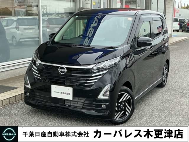 デイズ ハイウェイスターX プロパイロットエディション 