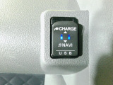 【充電用USBチャージャー】【ナビ接続用USB装備です(^^♪】