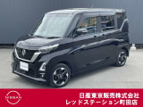 日産の軽ハイトワゴンのルークスが入って来ました。