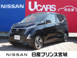 日産 デイズ