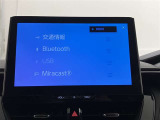 いまや必須装備「ナビゲーション」搭載!知らない場所に、スイスイッとドライブ。なんて便利な機能でしょうか?もう、これなしではハンドルを握れませんね!でも、運転中の操作は危険ですのでご注意ですね♪