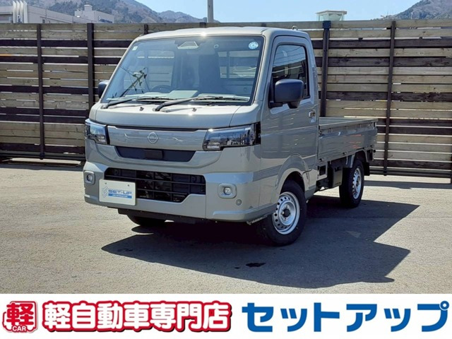 クリッパートラック  GX 4WD