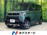 4WD ターボ 9型ディスプレイ 全周囲カメラ 両側電動ドア