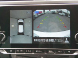 真上から見下ろしたような映像で、見えにくい後方もしっかり確認できるアラウンドビューモニター。狭い駐車場などでも安心して駐車できます。